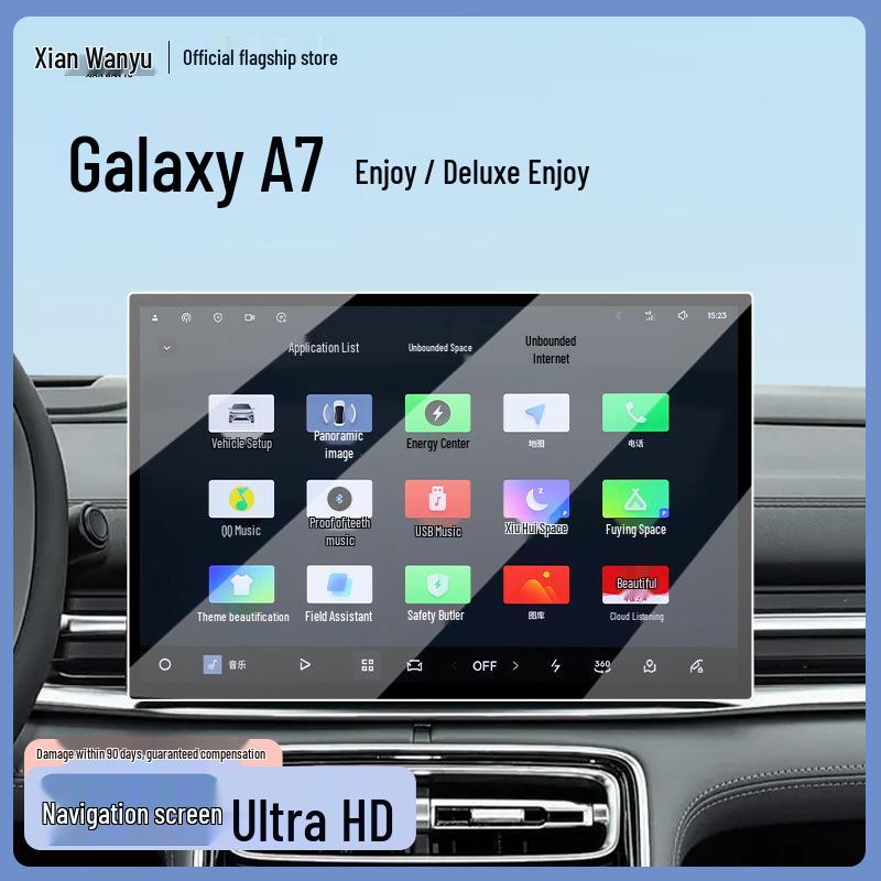 Tempered Film for Geely Galaxy A7 Central Control Screen - Car Interior Decoration and Navigation Sticker
