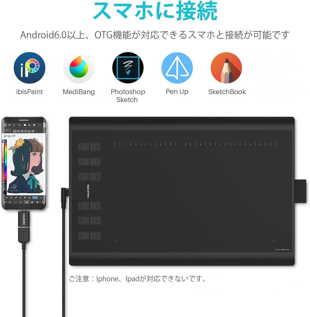 HUION H1060P 10x6.25 Inch Pen Tablet, Compatible with Android Smartphones and PCs, with 28 Configurable Shortcut Keys