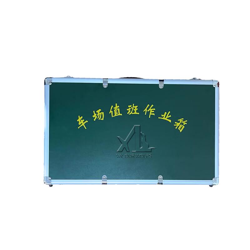 Xiaobing Vehicle Equipment Repair Toolbox