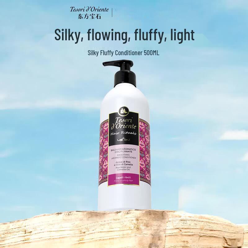 Oriental Gem Silky Fragrance Hair Conditioner