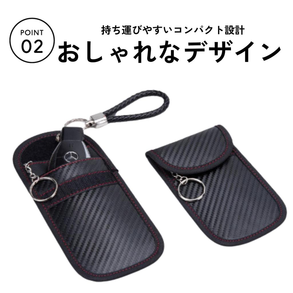 DIZLAS Relay Attack Prevention Key Case, Radio Wave Blocking, Smart Key, Car Anti-Theft, Anti-theft