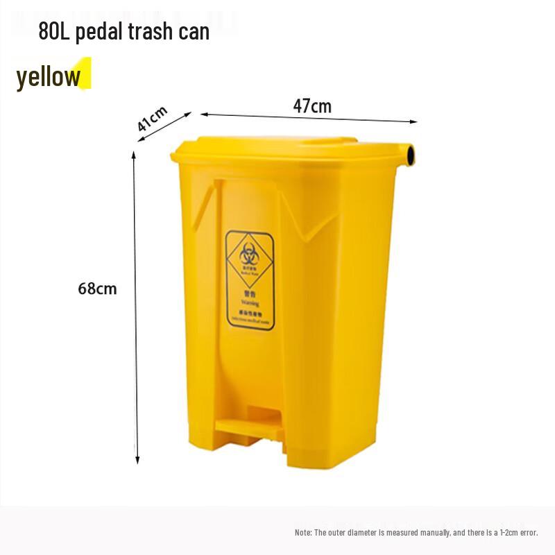 Jiemengzhe 80L Extra Thick Medical Waste Bin with Foot Pedal