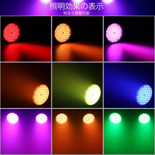 BETOPPER 54x4W 4-in-1 RGBW LED Stage Light, CRI/RA>92, High CRI, 5000 Lumens, Spotlight, Dimmable, Disco Light, Par Light, DJ Light, Party Light, Kara