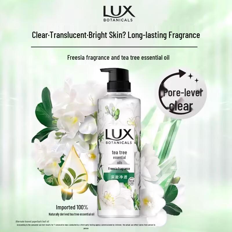 lux Botanical Cherry Blossom Shower Gel