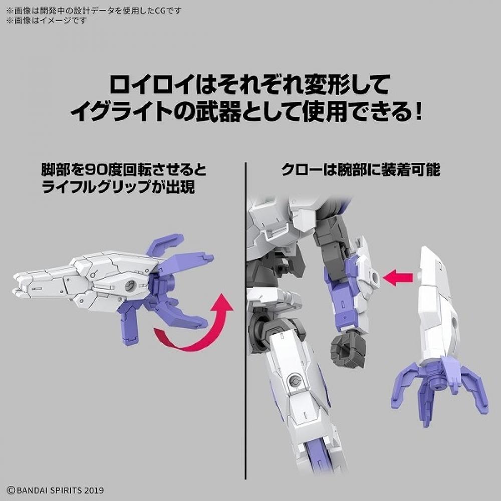 Bandai Spirits 30 Minutes Missions 1 144 Eexm 40 Iglight 01 [assembled Plastic Model]