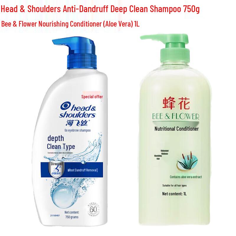 

Head & Shoulders Anti-Dandruff Shampoo & Bee & Flower Conditioner Set