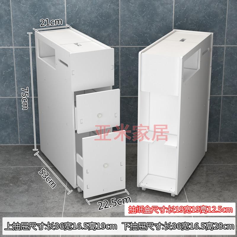 Waterproof Toilet Side Narrow Cabinet Mobile Bathroom Gap Organizer Floor Standing Storage Unit for Bathroom