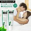 Official Dentiste Whitening Tube Type 100g 2-Piece Set Toothpaste Tooth Powder Yellowing Right After Waking Up Kiss Tar Oral Care Dental Tartar Bad