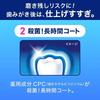 [Bulk purchase] Clear Clean Dental Rinse 600ml x 2 sets