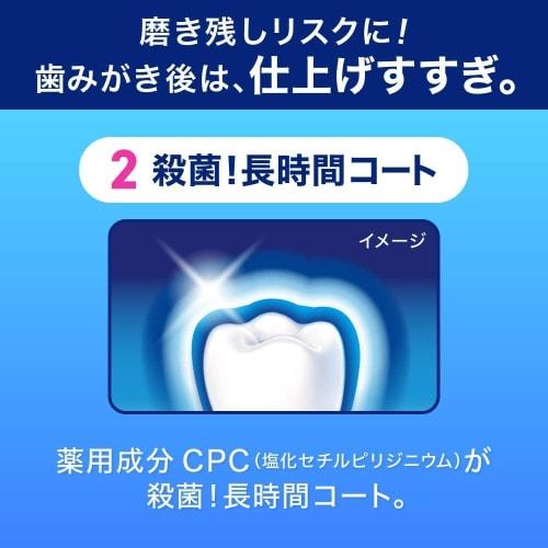 [Bulk purchase] Clear Clean Dental Rinse 600ml x 2 sets