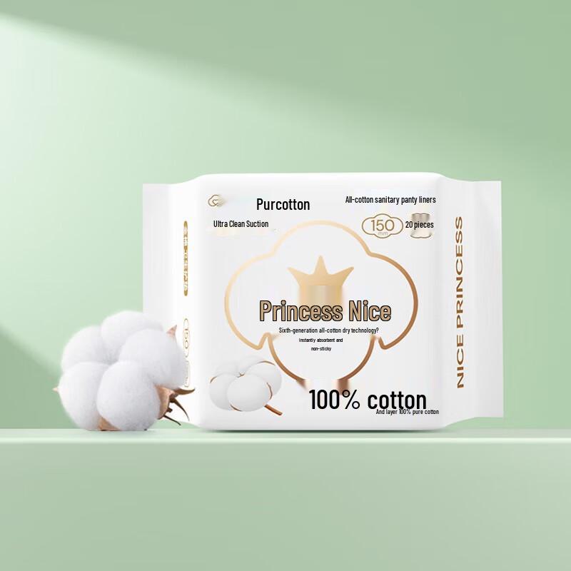 PurCotton Princess All-Cotton Panty Liner