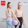 Girls' Seamless Sports Bra