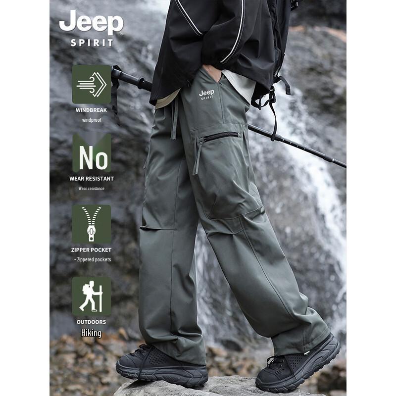 JEEP Men's Outdoor Workwear Windbreaker Pants