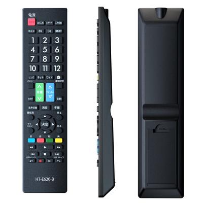 Wooo için HITACHI TV uzaktan kumandası Hitachi Wooo LCD TV modelleri ile uyumlu Evrensel Hitachi Wooo yedek uzaktan kumanda Hafif uzaktan kumanda