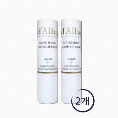 White Truffle Nourishing Serum Lip Balm 3.6g 1+1