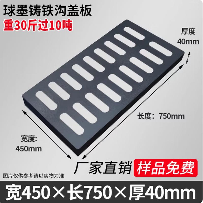 LijiuHong Heavy-Duty Ductile Iron Drain Cover