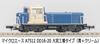 MicroAce N Gauge DD16-20 Omiya Factory Type (Blue + Cream) Diesel Locomotive A7512