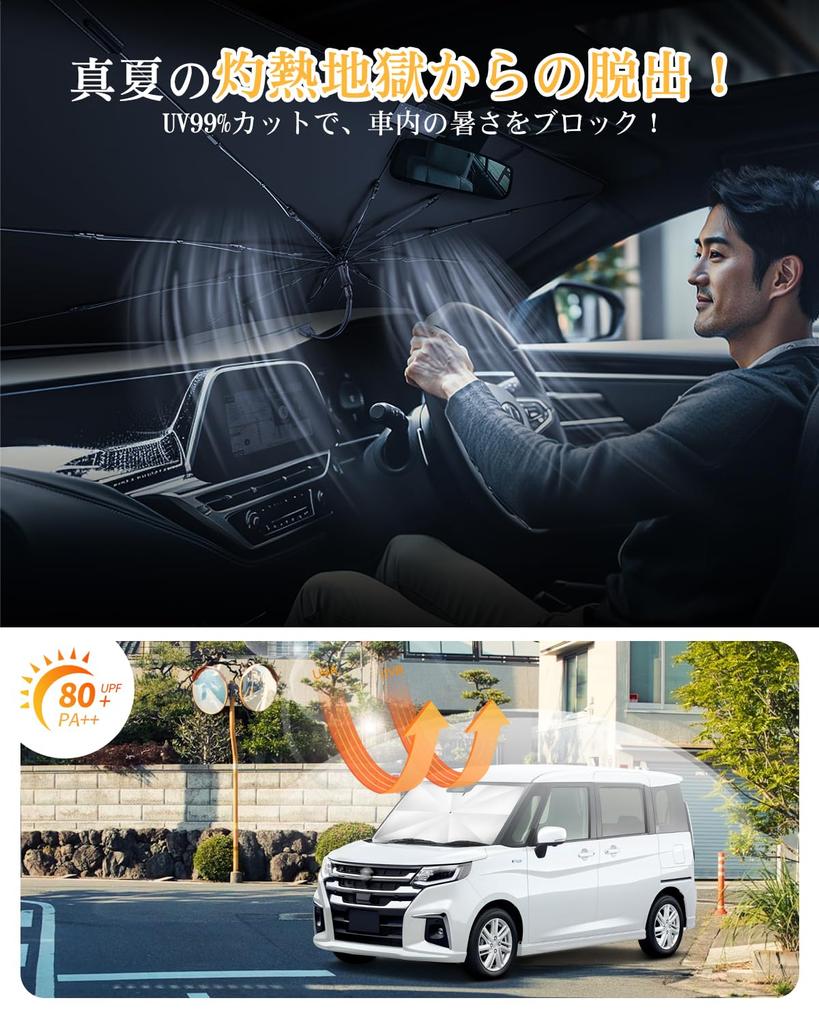 LFOTPP Front Sunshade for Suzuki Solio with Bendable Center UV 10 Fiberglass Compatible with Sun Heat Car Car Storage Bag Included Umbrella-Style (4th