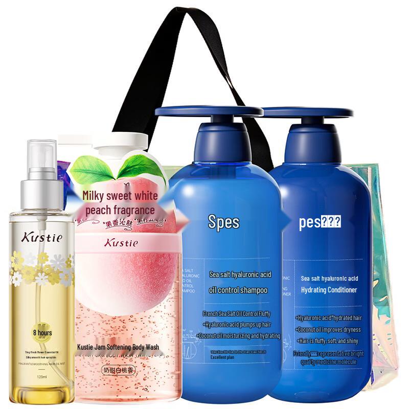 Kustie Amino Acid Body Care Set