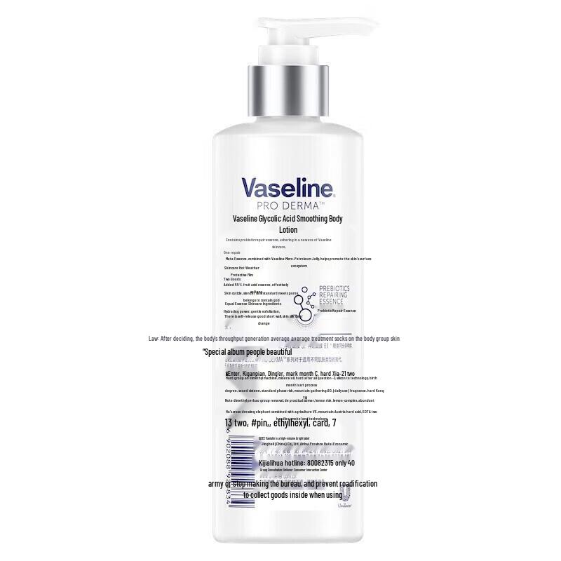 Vaseline Fruit Acid Smooth Body Lotion 12-Pack