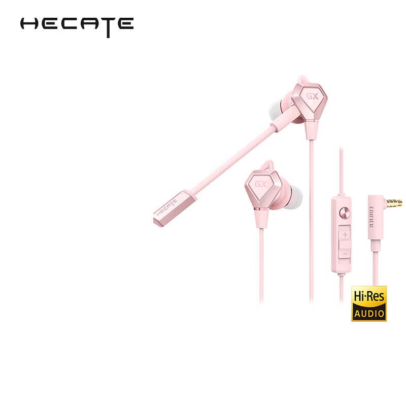 

Edifier GX04 Competitive Gaming Earbuds with Mic