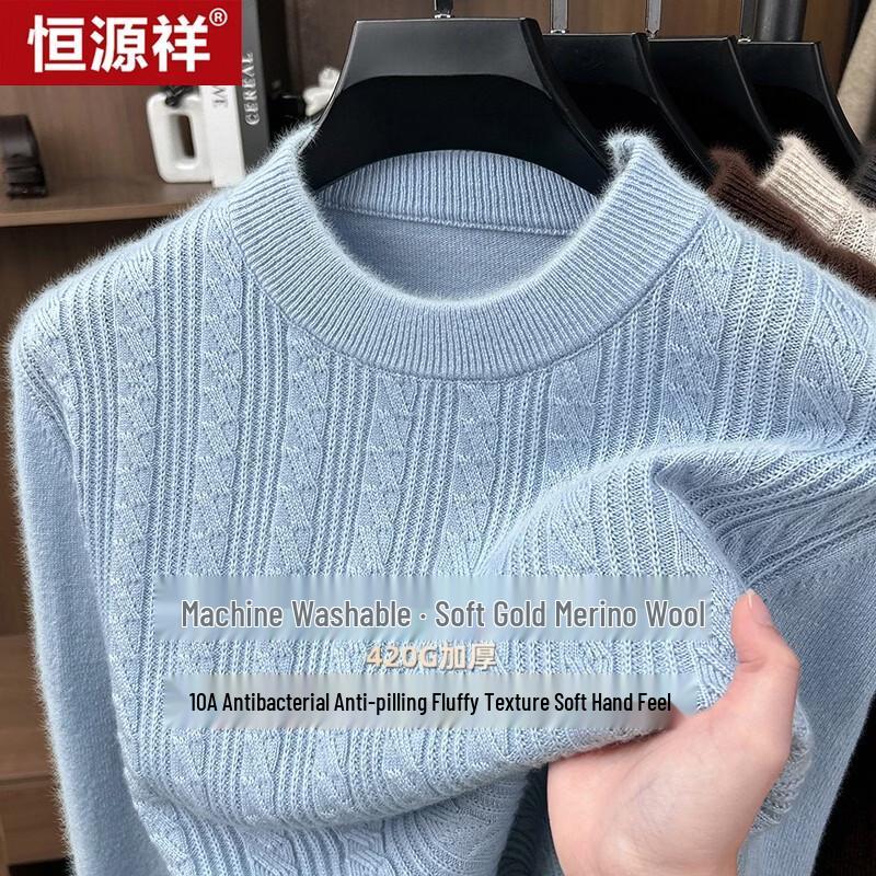 Hengyuanxiang Men's Thickened Antibacterial & Machine Washable Wool Blend Pullover Sweater
