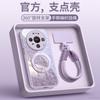 Applicable To Huawei Mate80 Mobile Phone Case, New Mate70 High-end Protective Case Mate60pro + All-inclusive with Lanyard