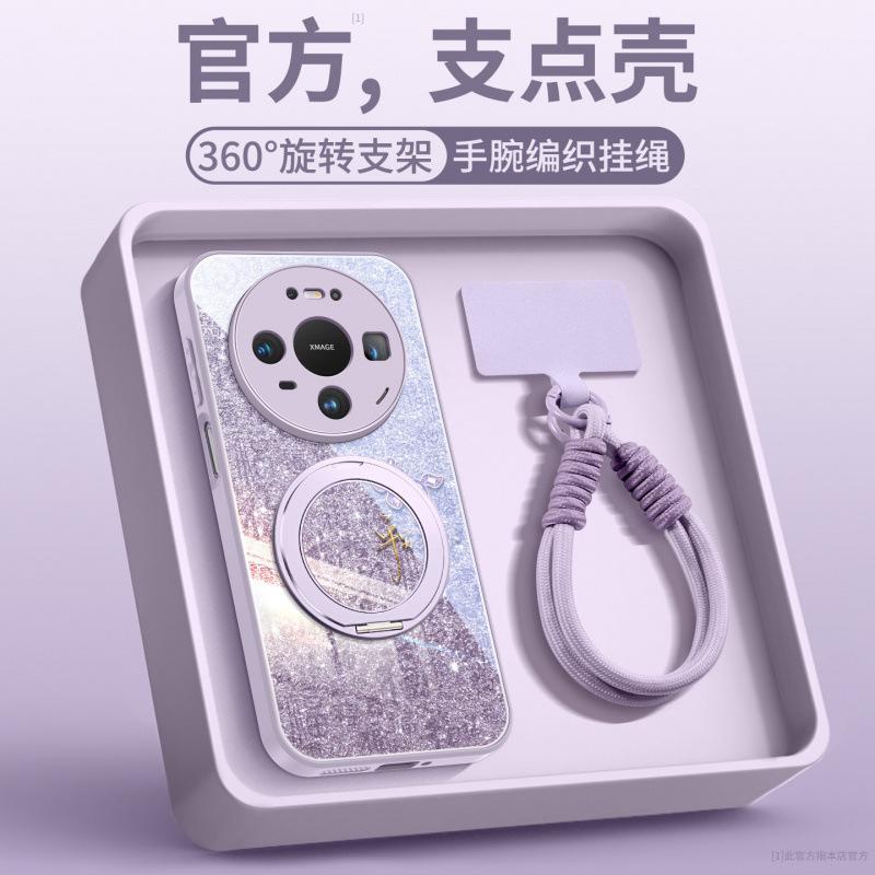 Applicable To Huawei Mate80 Mobile Phone Case, New Mate70 High-end Protective Case Mate60pro + All-inclusive with Lanyard