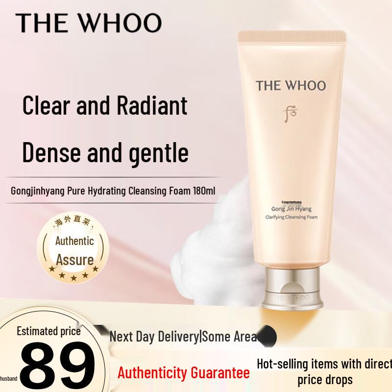 The History of Whoo Gongjinhyang Purifying Facial Cleanser