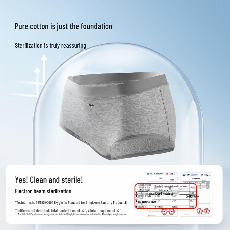 Miiow Women's Class A Infant Cotton Antibacterial Briefs