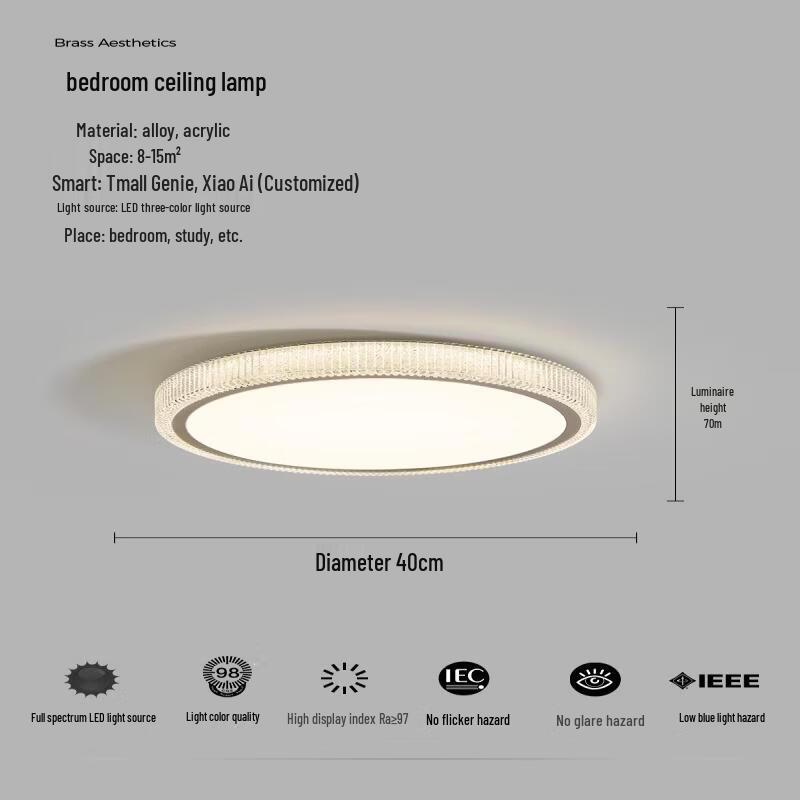 OEING Modern Minimalist Bedroom LED Ceiling Light