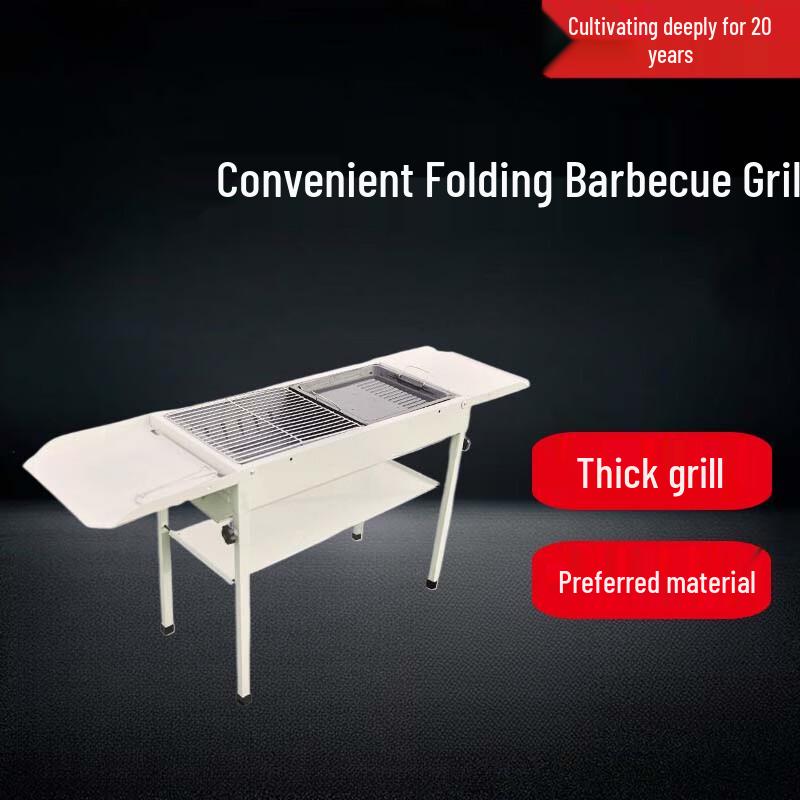 Beifu Foldable Stainless Steel Outdoor Charcoal BBQ Grill