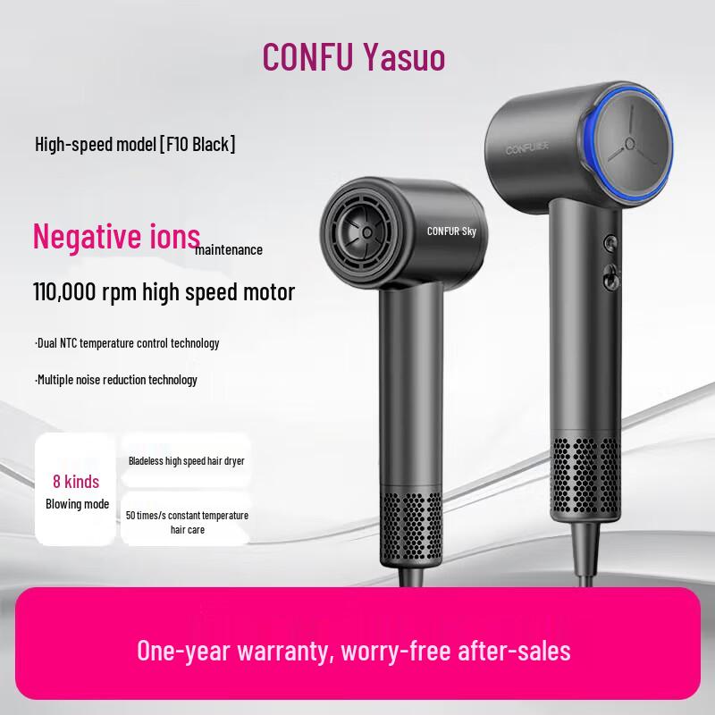 Kangfu F10 High-Speed Negative Ion Hair Dryer: Portable, Strong Wind, Hair Care Electric Dryer Standard