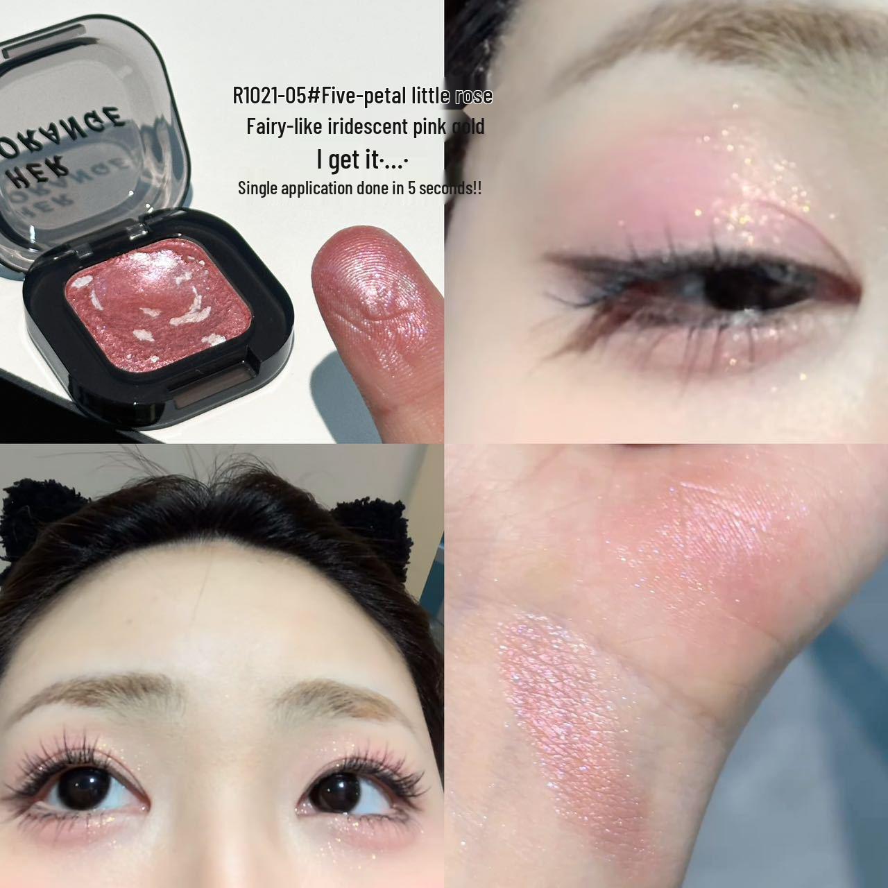 

Pork Belly Mashed Potato: Natural Nude Shimmer Eyeshadow Palette with Pearlescent Glitter Highlighter