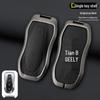 Geely Boyue Pro Key Cover: Stylish, All-Inclusive Shell for Men & Women