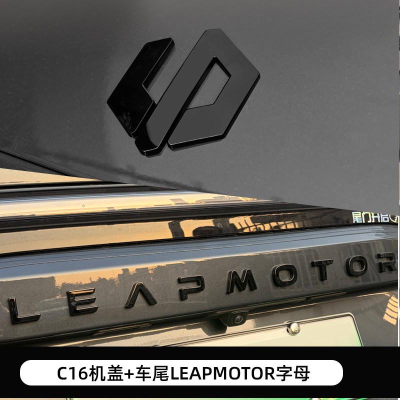 kqsdr10 For Leapmotor B10 B01 C10 C16 C11 Specialized Emblem Sticker Blackened Tail Emblem Sticker Black Warrior Letter Sticker Auto