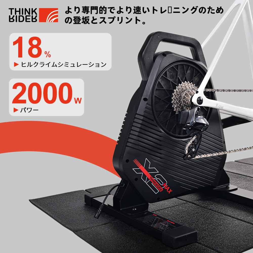 ThinkRider X2Max Smart Trainer Fahrradtrainer Direktantrieb Leise Tragbares Design für Indoor Simuliert BLE-kompatibler Trainer, Fahren, 18%