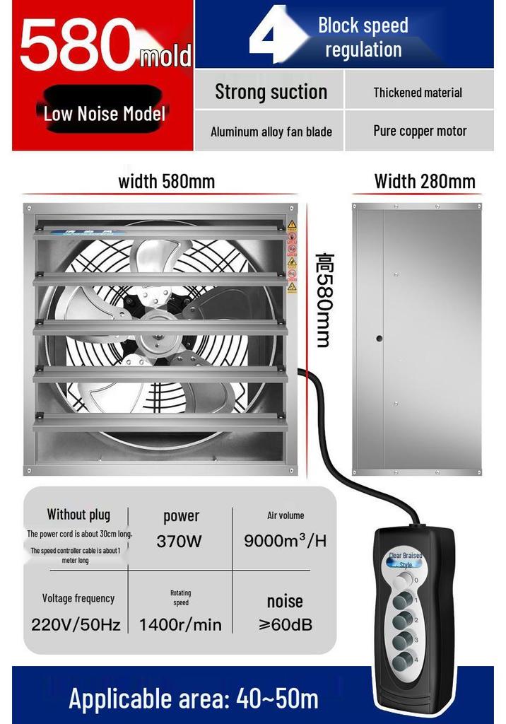 Powerful Adjustable Speed Silent Industrial Exhaust Fan Blower