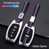 Hyundai Key Case for ix35, Elantra, Langdong, Mingtu, ix25, Sonata - Men's Car-Specific Shell with Buckle