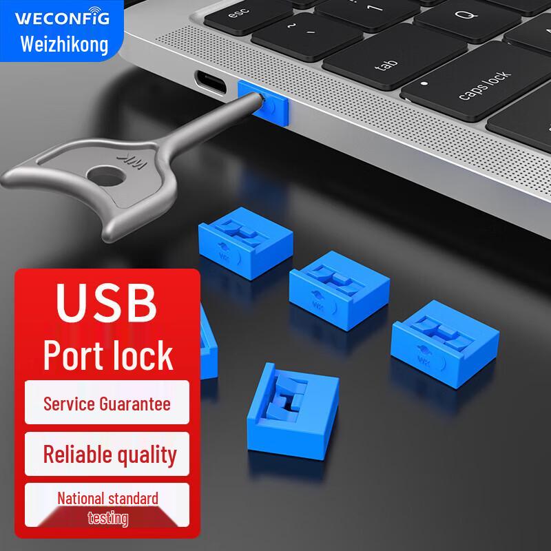 Weizhikong Enterprise USB Port Security Plugs with Removal Tools