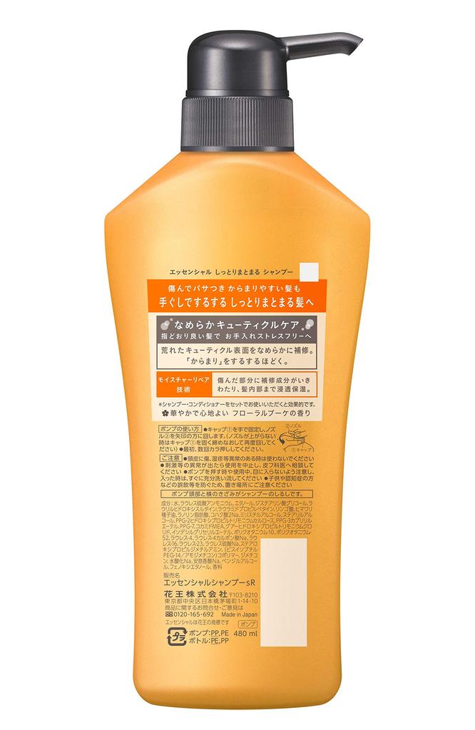 Essential Smart Repair Shampoo Pump 480ml