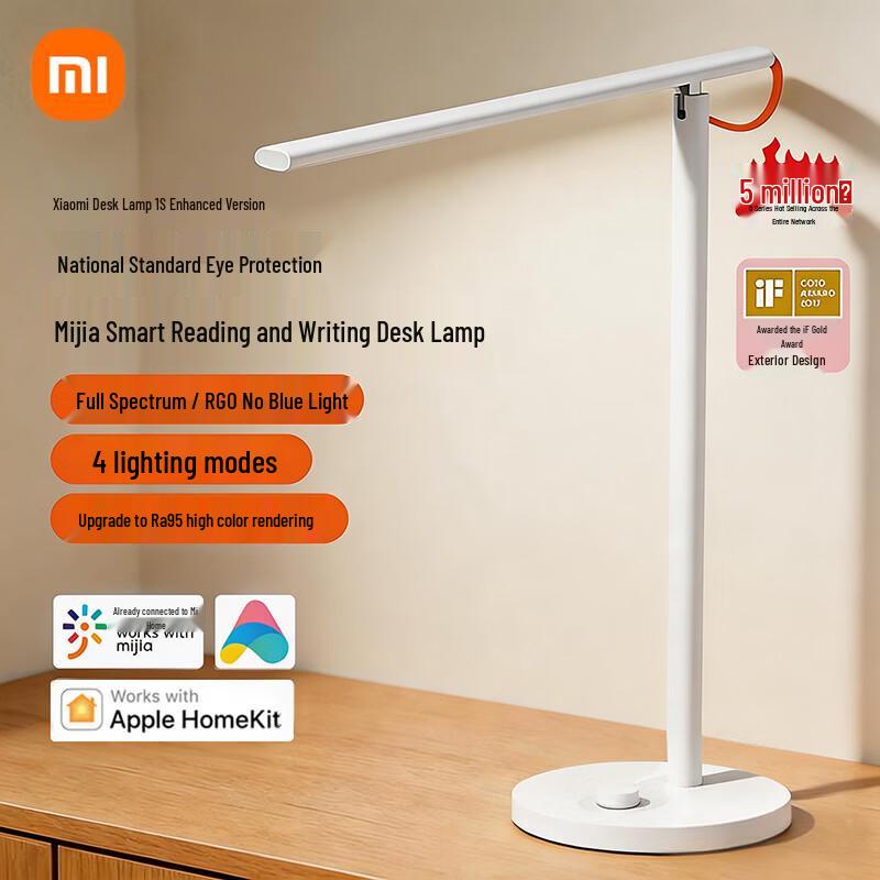 Xiaomi Mijia Smart Desk Lamp 1S Enhanced