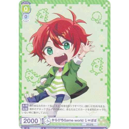 Weiss Blau CFP/01B-029 Karapichi Game world Jappapa (N Normal) Booster Pack Colorful Peach