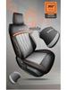 2023 Wuling Xingyun Leather Seat Covers: Universal, All-Season, Full Coverage, Special Design, Car Seat Cushions.
