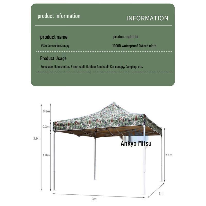 Anjiuxing Outdoor Camouflage Retractable Canopy Tent