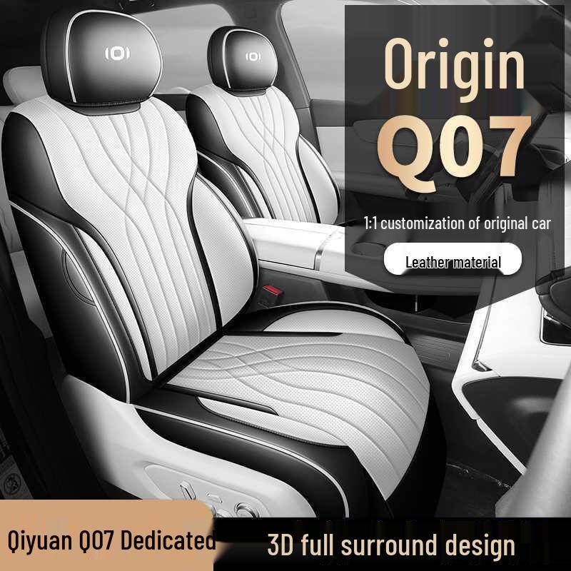 2526 Changan Qiyuan Q07 All-Season Full Coverage Seat Cover