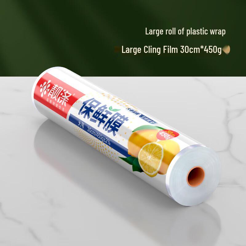 Household Wall-Mounted Cling Film Dispenser with Cutter