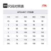 Li Ning Jackets & Coats Unisex Black AFDU467-1