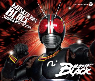 Kamen Rider BLACK SONG BGM COLLECTION &