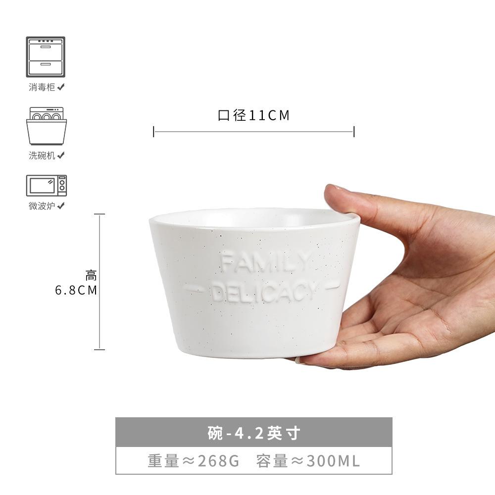 

Matte Relief Rice Bowl Household Eating Bowl Ceramic Bowl Rice Bowl High Value Small Bowl Porridge Bowl Salad Bowl Yogurt Bowl